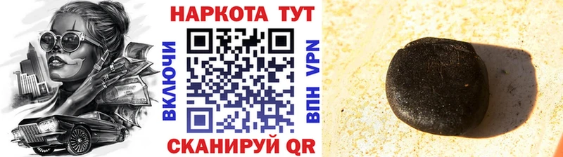 Наркошоп купить МАРИХУАНА  Кокаин  А ПВП  МЕФ  Гашиш  Голицыно