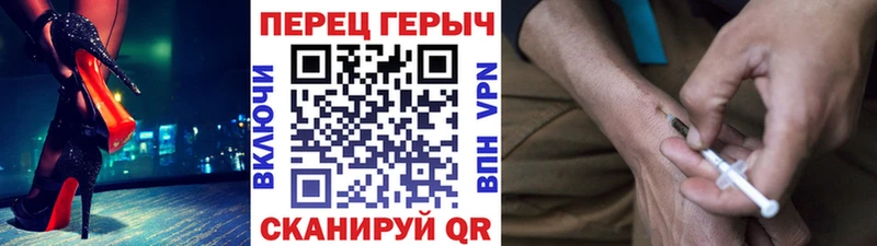 Купить где  Голицыно  ГЕРОИН белый 