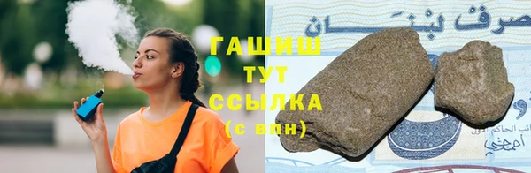 кокаин премиум Зеленодольск