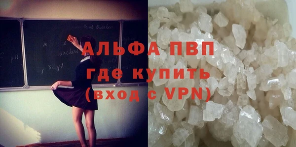 МДМА Зеленокумск