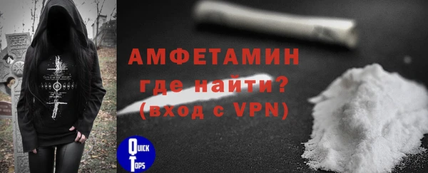 МДМА Зеленокумск
