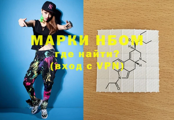 стафф Зерноград