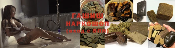 МДМА Зеленокумск