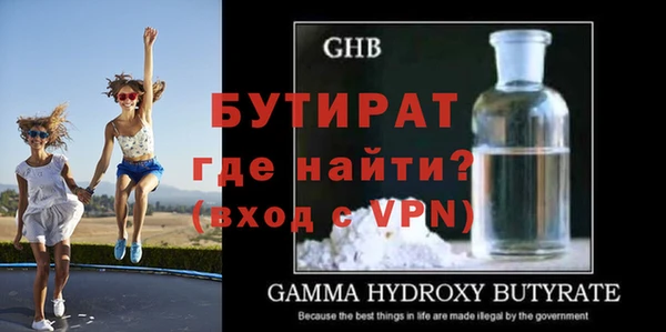 стафф Зерноград