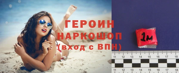 кокаин премиум Зеленодольск