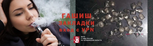 стафф Зерноград