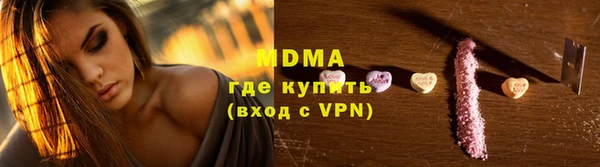 кокаин премиум Зеленодольск