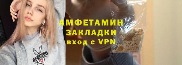 стафф Зерноград