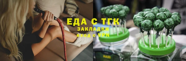 МДМА Зеленокумск