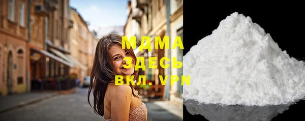 МДМА Зеленокумск