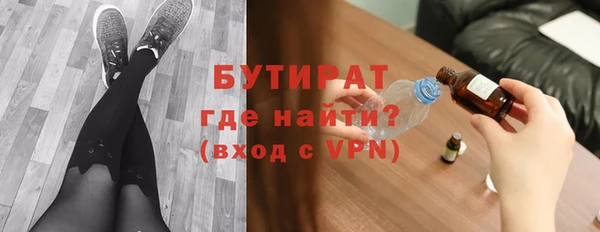 кокаин премиум Зеленодольск