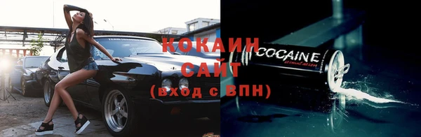 МДМА Зеленокумск
