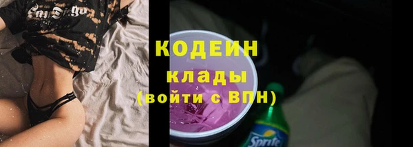 кокаин премиум Зеленодольск