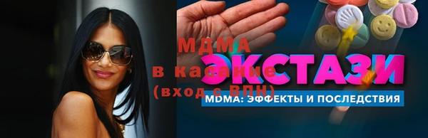 стафф Зерноград