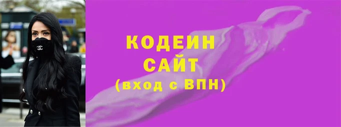 МДМА Зеленокумск