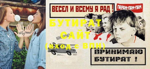 МДМА Зеленокумск