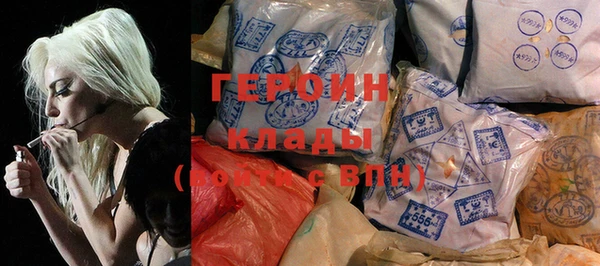 стафф Зерноград