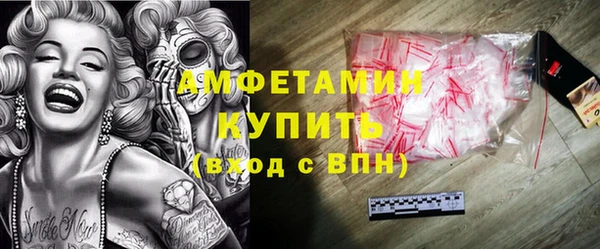 стафф Зерноград