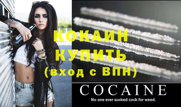 кокаин премиум Зеленодольск