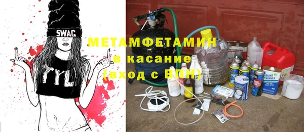 стафф Зерноград