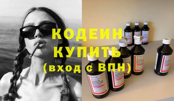 МДМА Зеленокумск