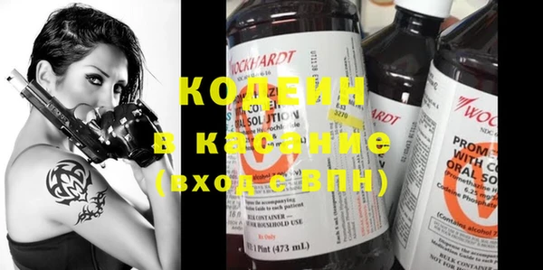 кокаин премиум Зеленодольск
