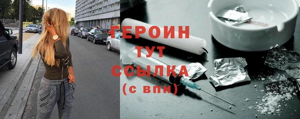 МДМА Зеленокумск
