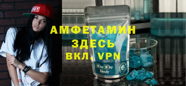 МДМА Зеленокумск
