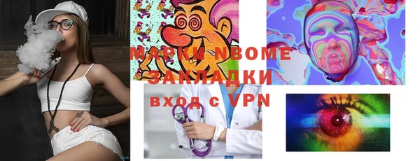 МДМА Зеленокумск