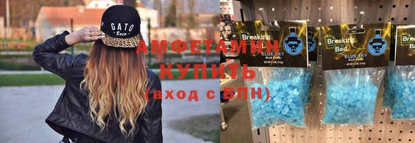 МДМА Зеленокумск