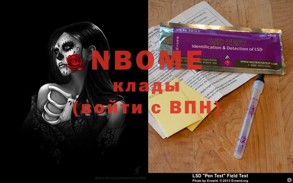 стафф Зерноград