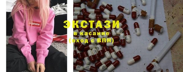 стафф Зерноград