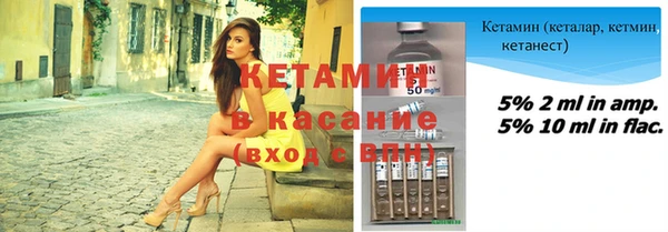 МДМА Зеленокумск