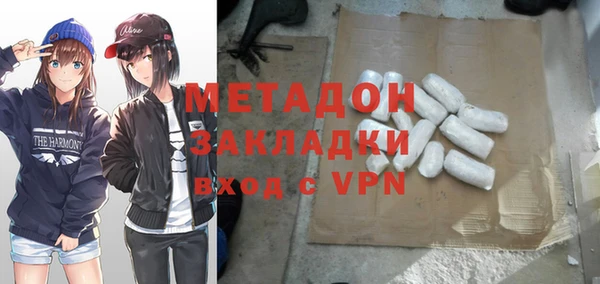 МДМА Зеленокумск