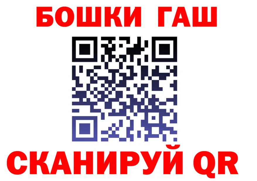 Бутират бутик маркетплейс площадка гидра Голицыно