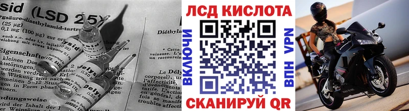 Купить закладки  Голицыно  Лсд 25 экстази ecstasy 