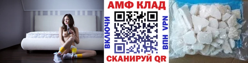 Купить  Голицыно  Первитин кристалл 