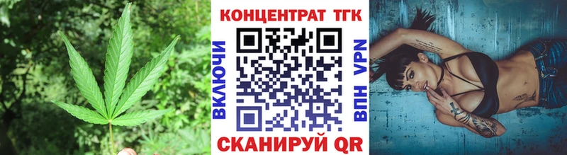 Купить где  Голицыно  Дистиллят ТГК гашишное масло 